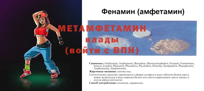 Метамфетамин винт  OMG как зайти  Гороховец  shop наркотические препараты  дарнет шоп 